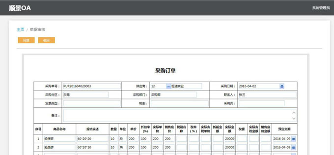 生产企业如何运用好首页-快彩在线官网有限公司
?